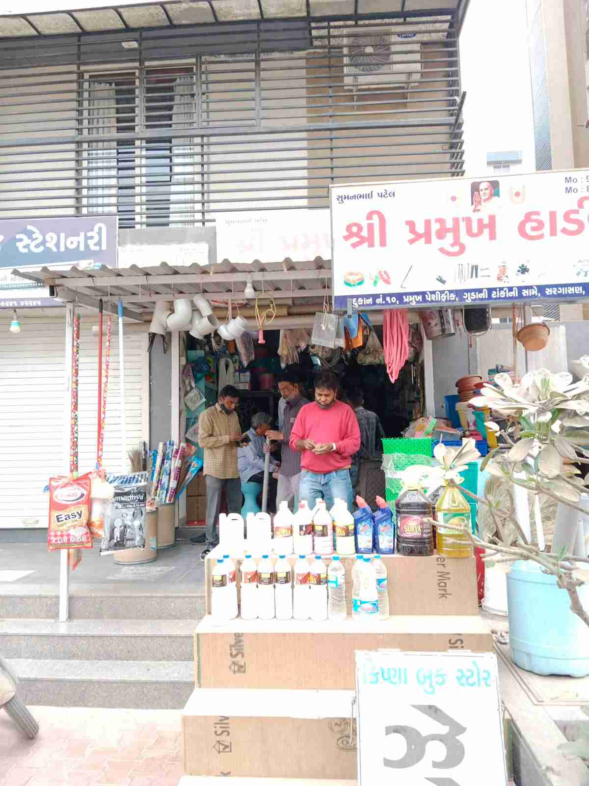 Merchant Business Image