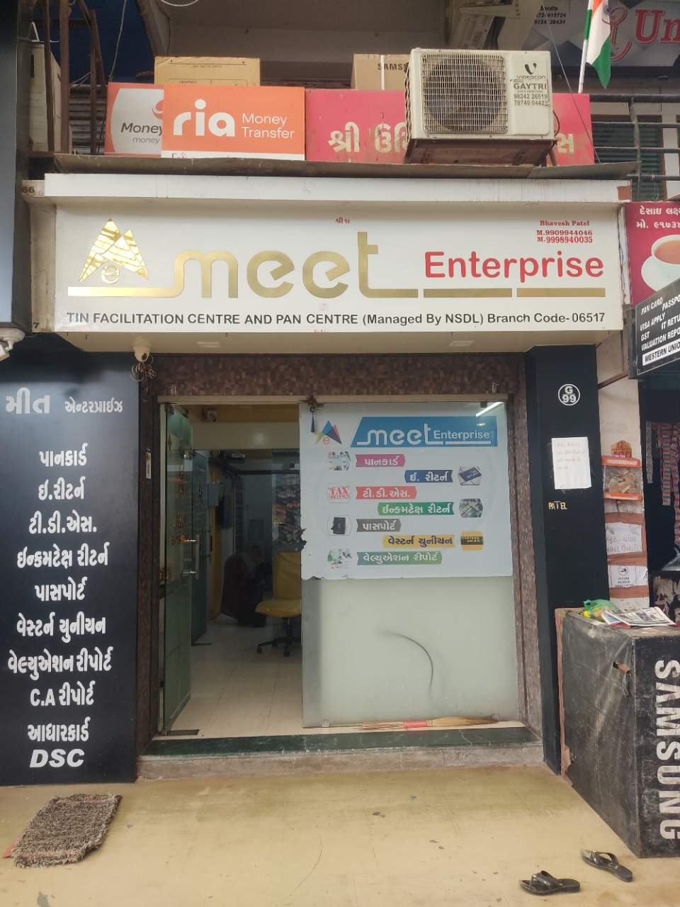 Merchant Business Image