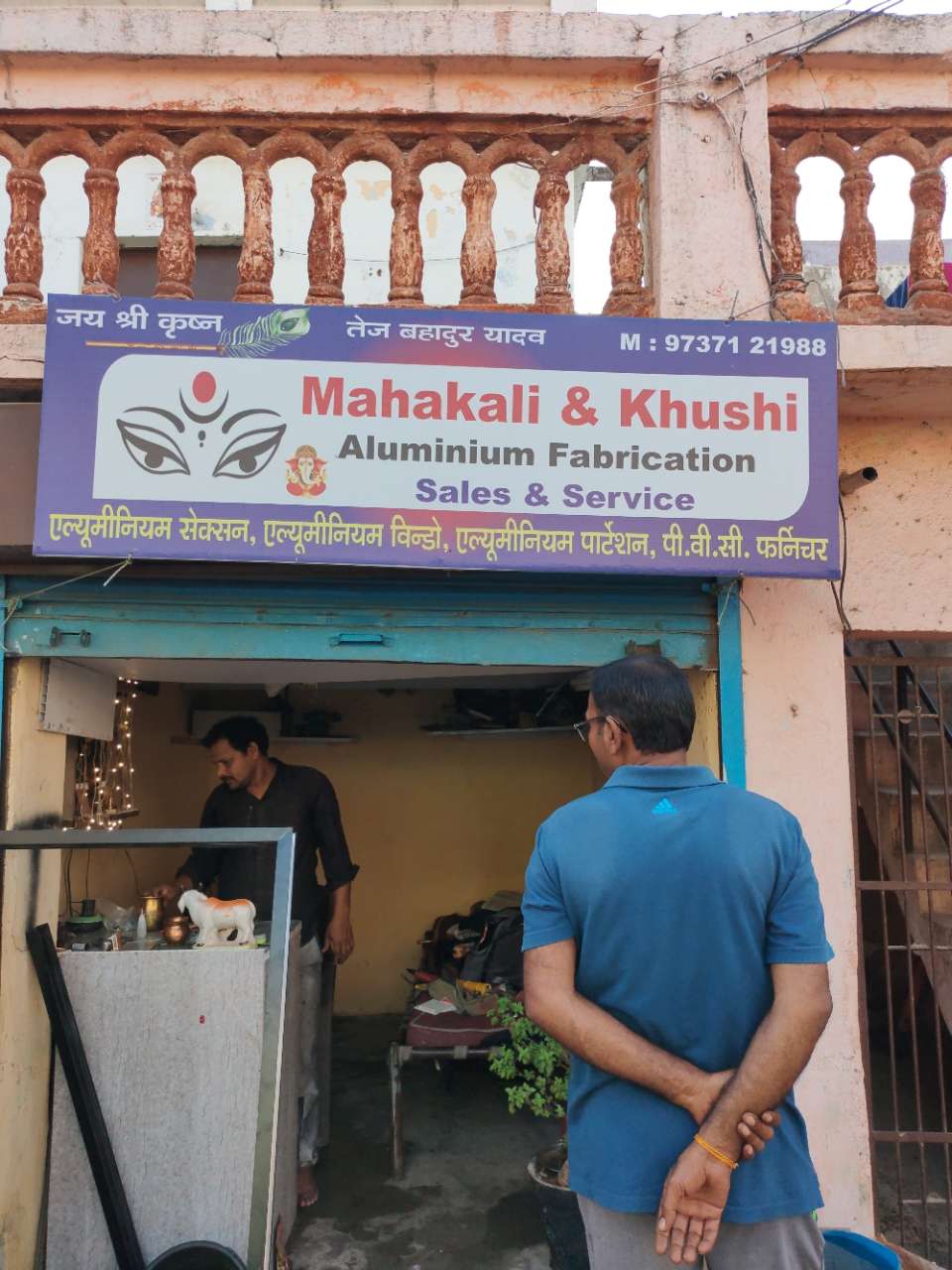 Merchant Business Image