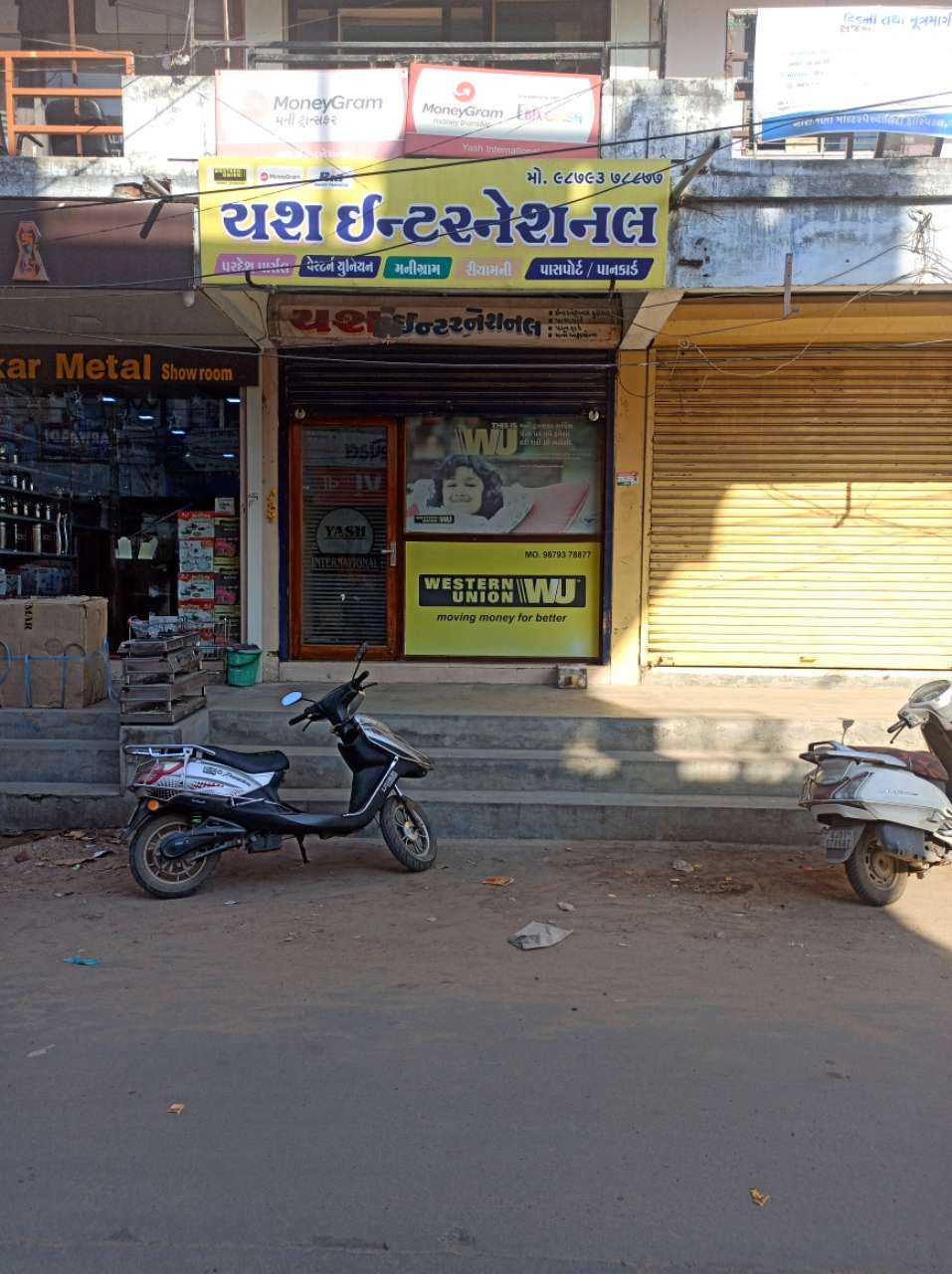 Merchant Business Image