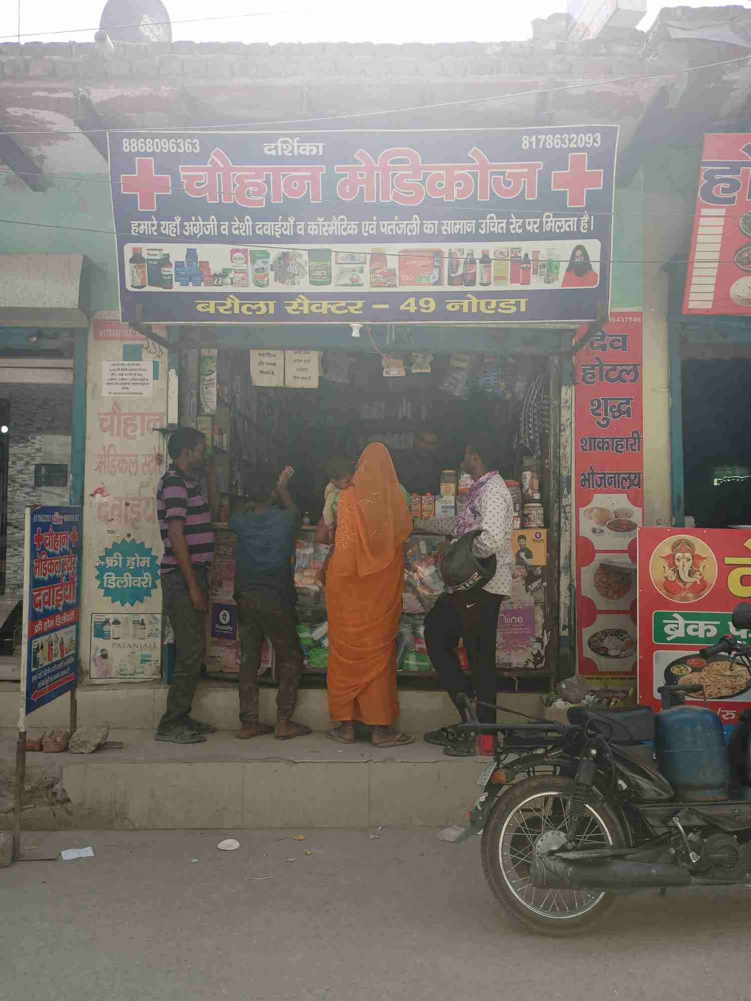 Merchant Business Image
