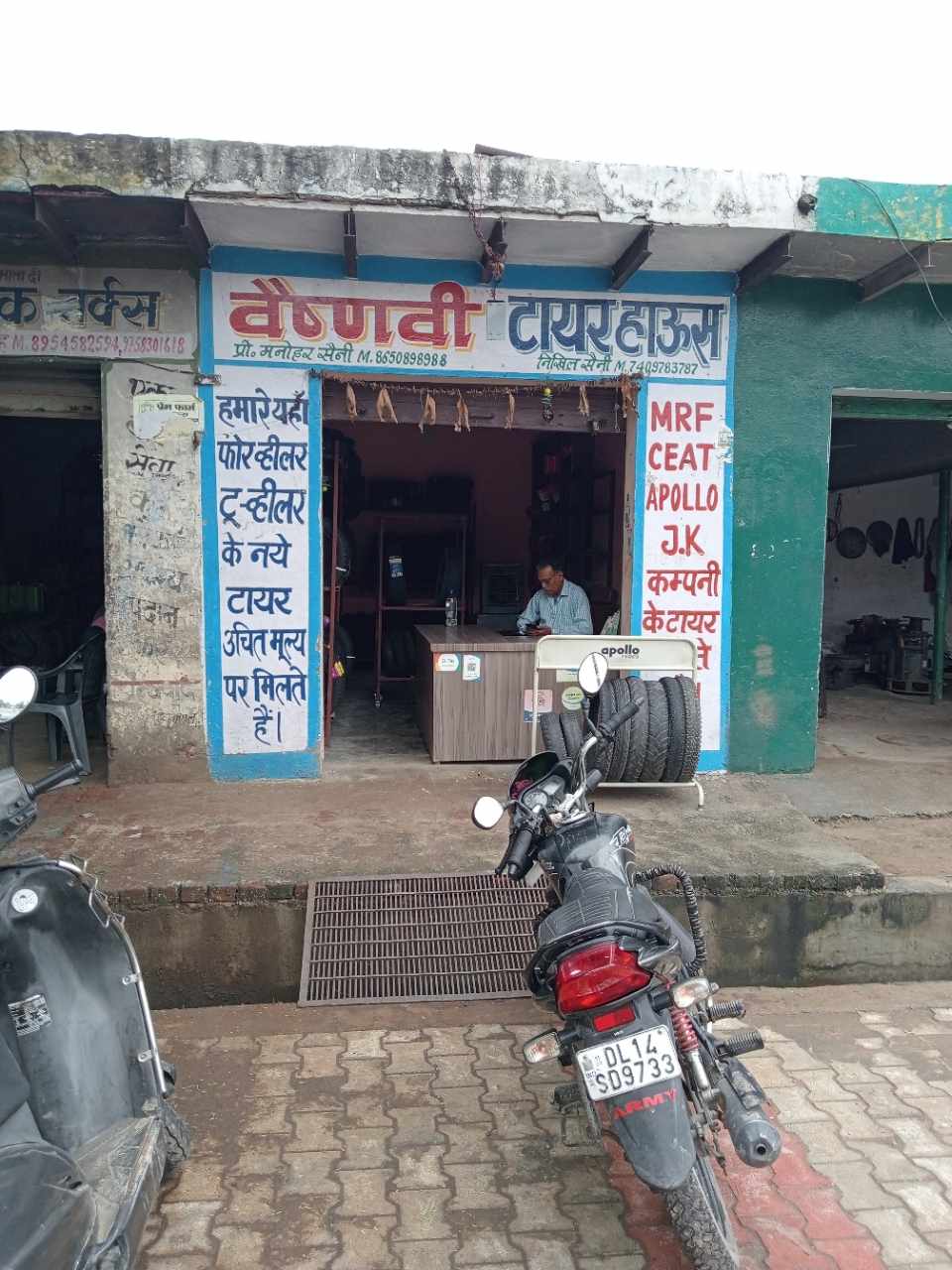 Merchant Business Image