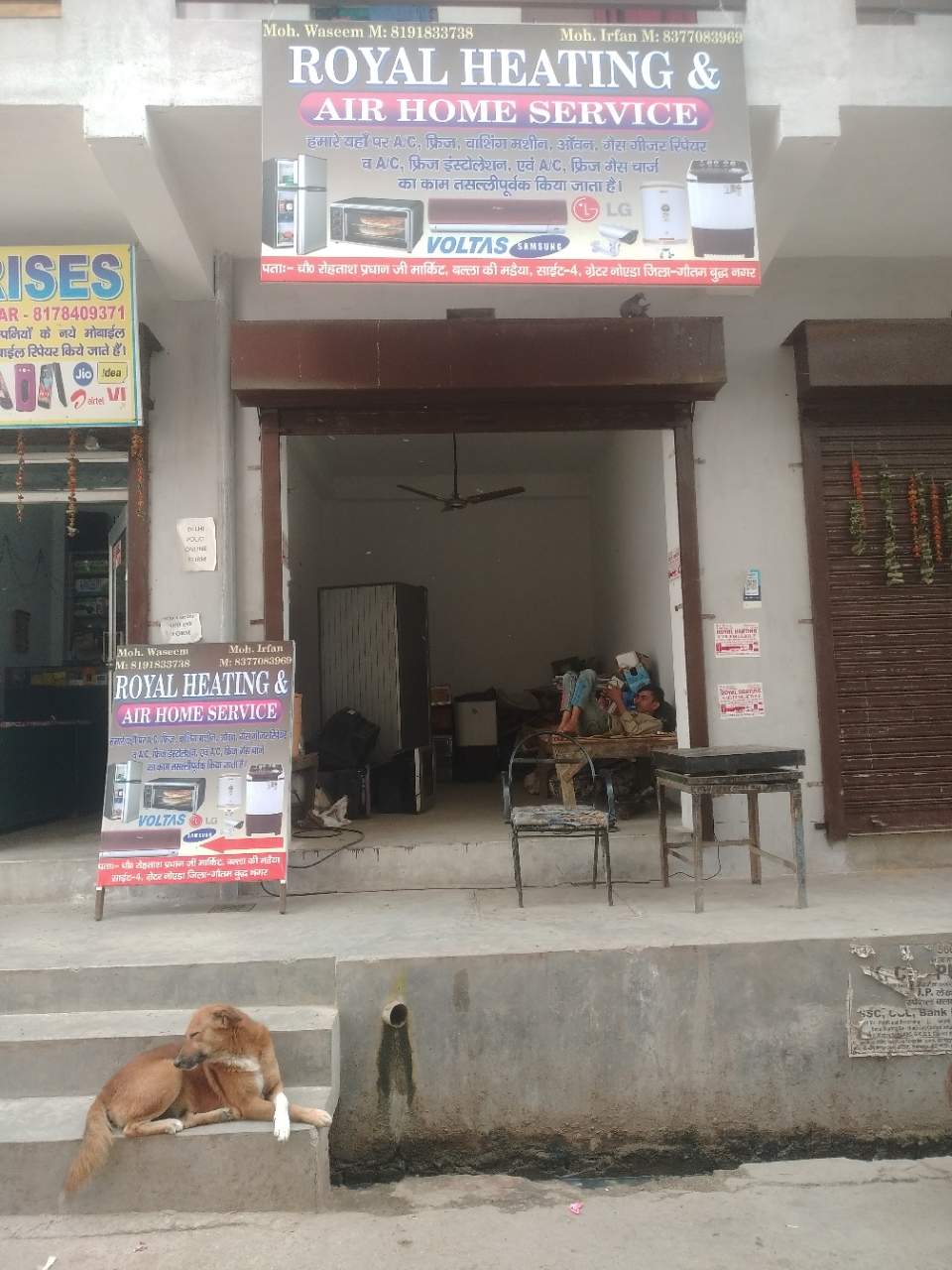 Merchant Business Image