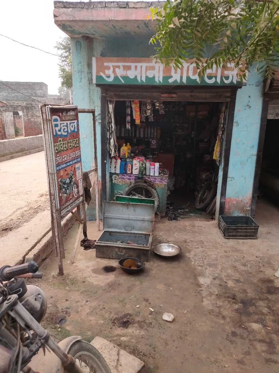 Merchant Business Image