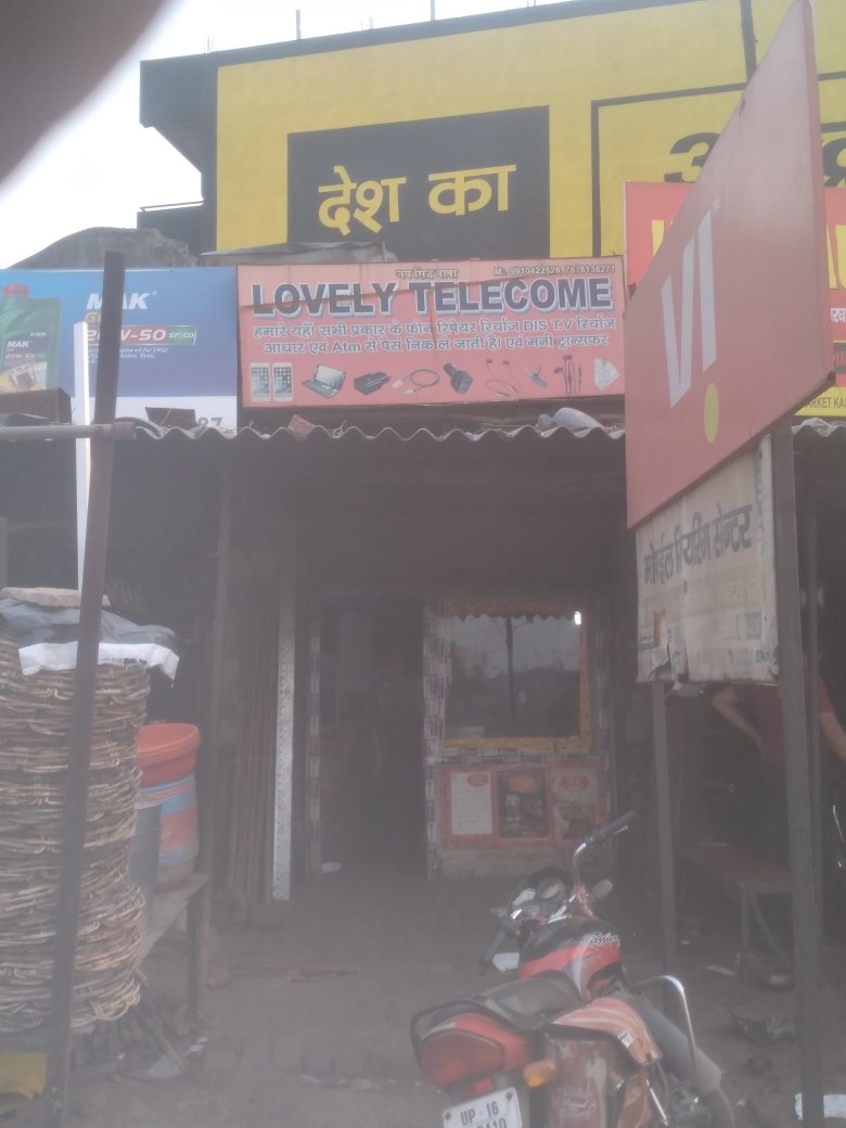 Merchant Business Image