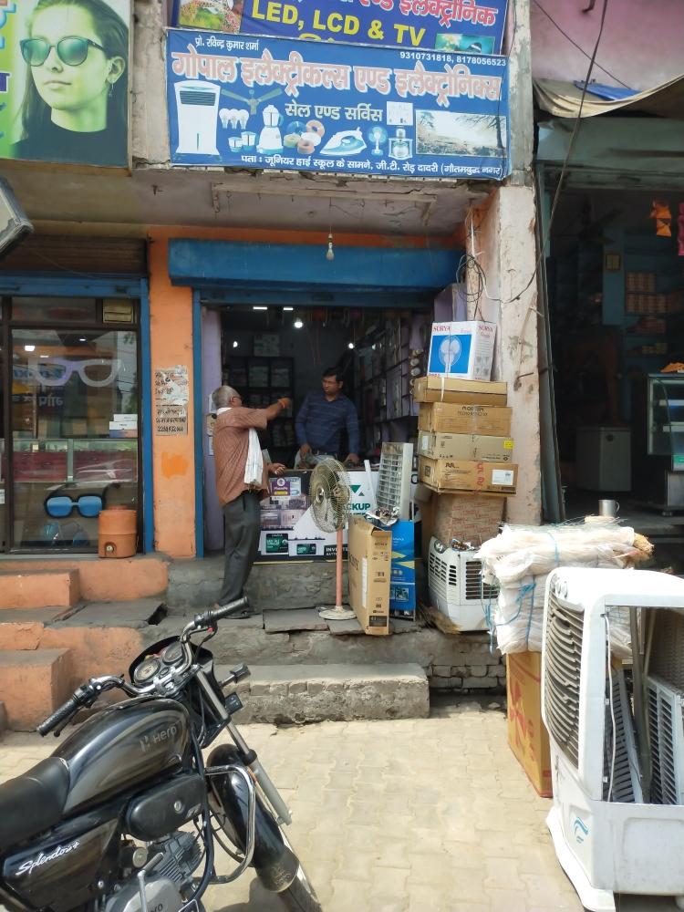 Merchant Business Image