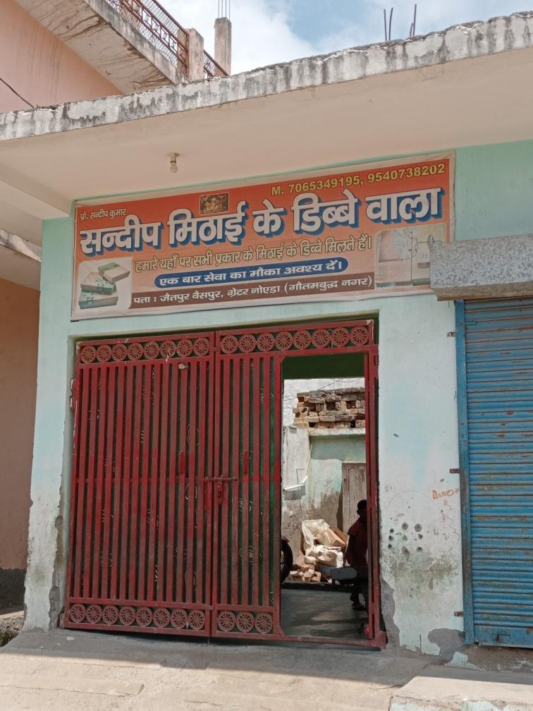 Merchant Business Image