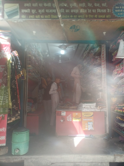 Merchant Business Image