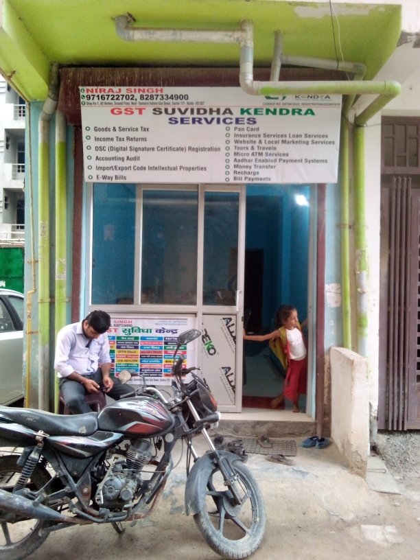 Merchant Business Image