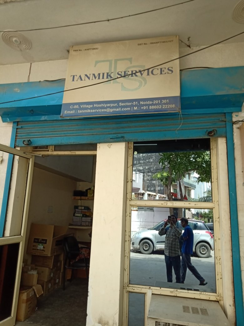 Merchant Business Image