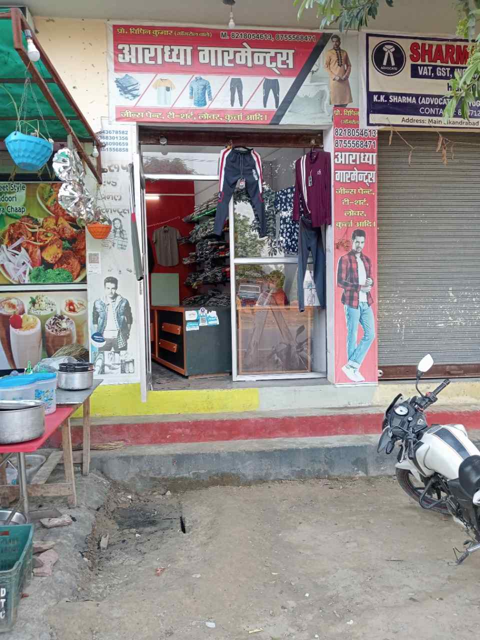 Merchant Business Image