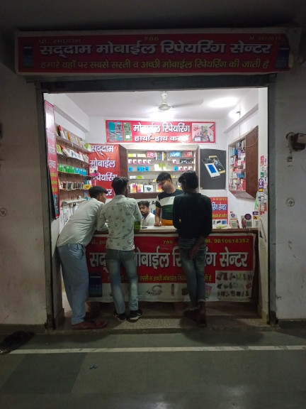 Merchant Business Image