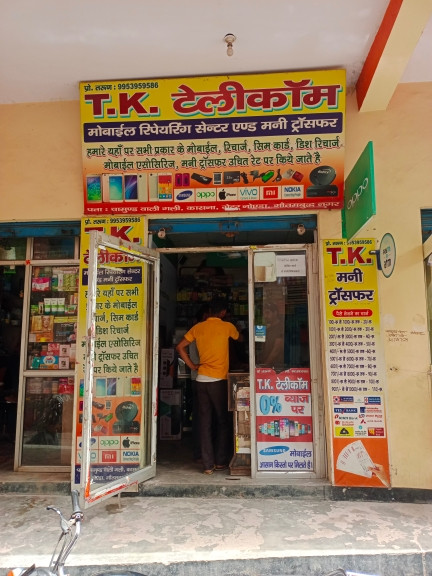 Merchant Business Image