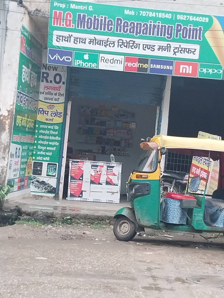Merchant Business Image