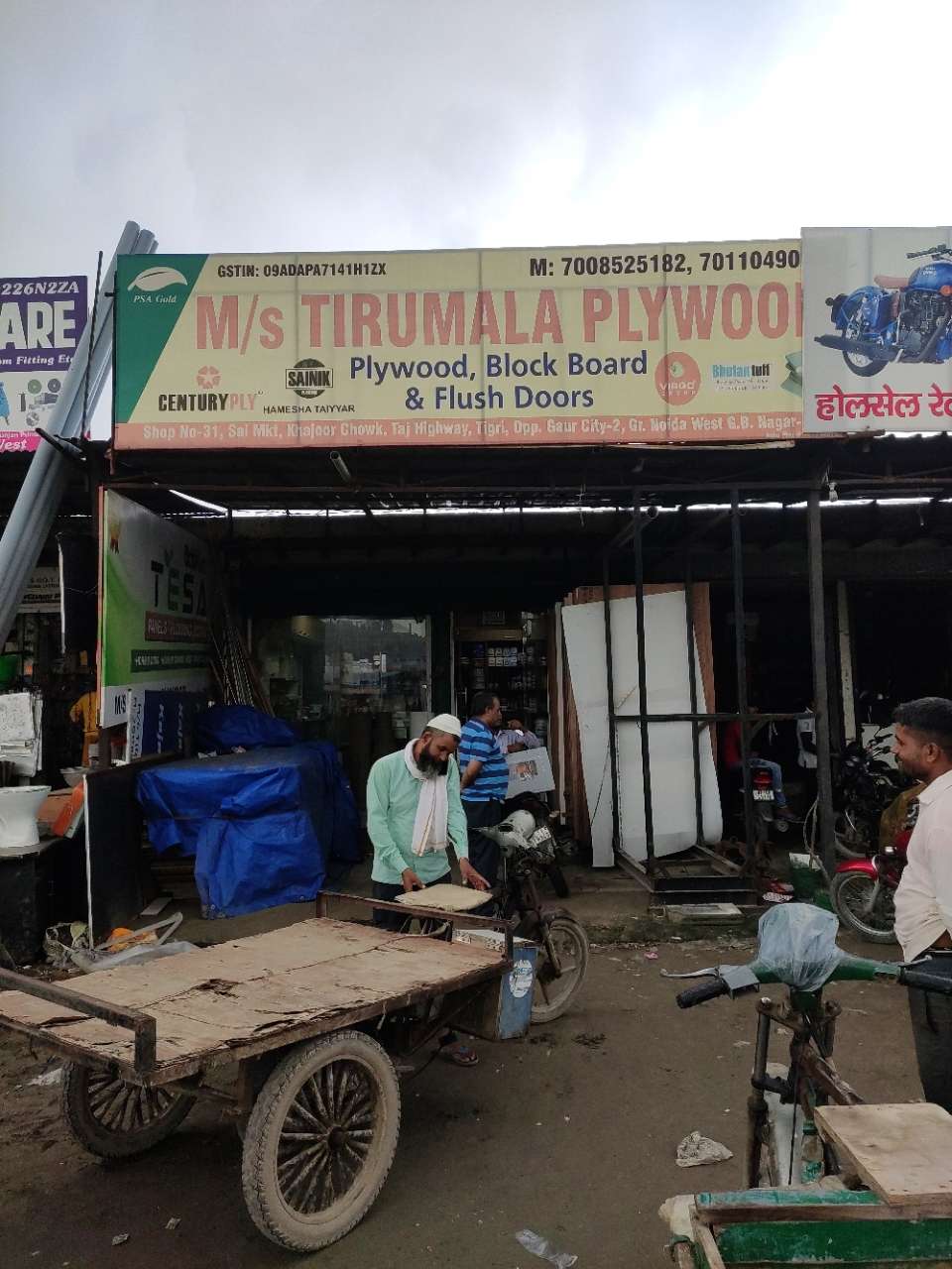 Merchant Business Image