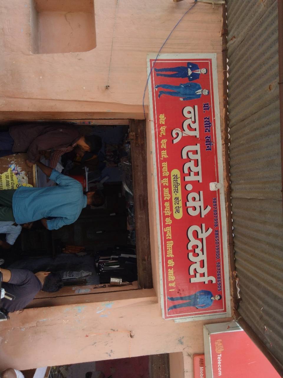 Merchant Business Image