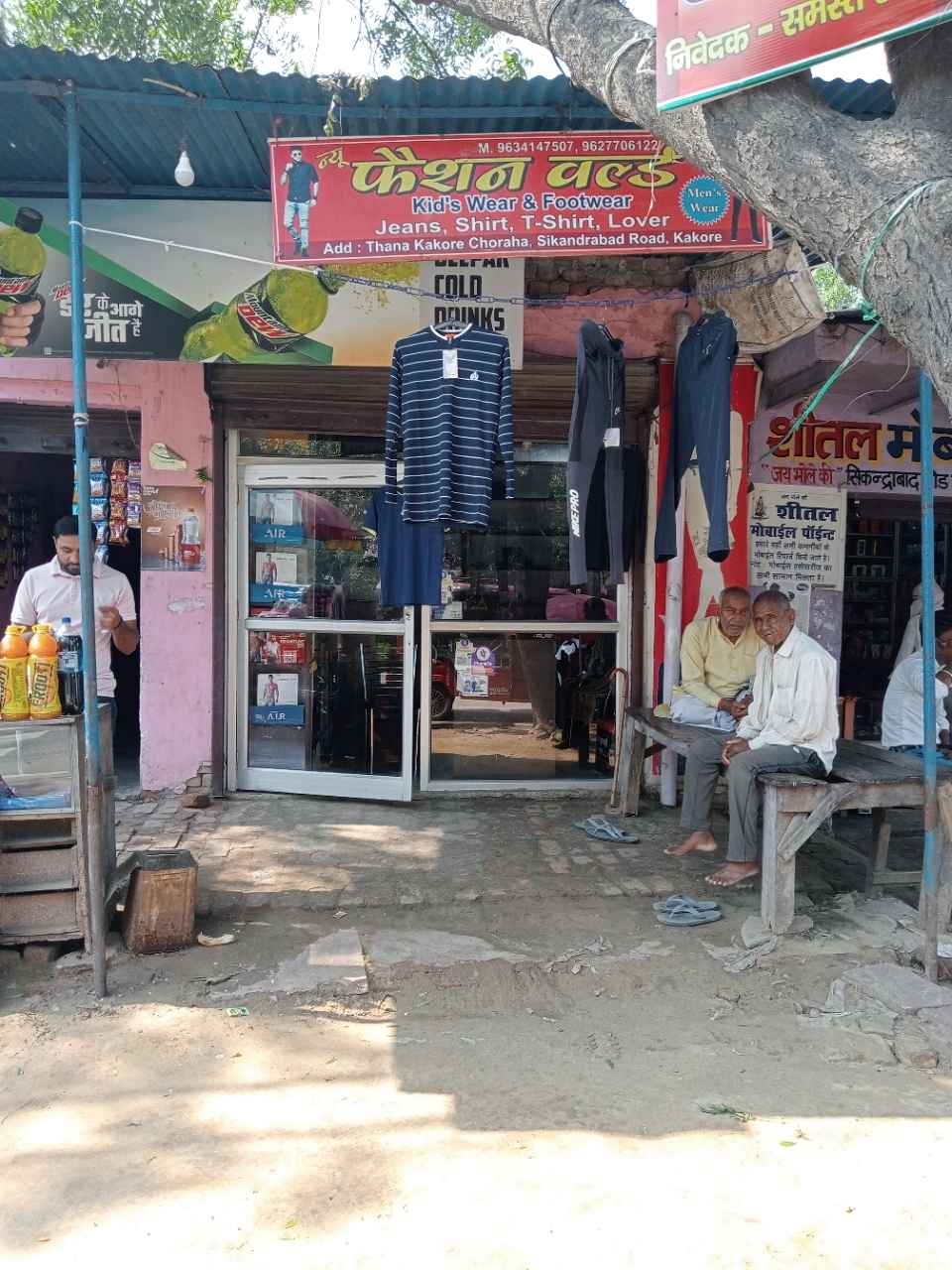 Merchant Business Image