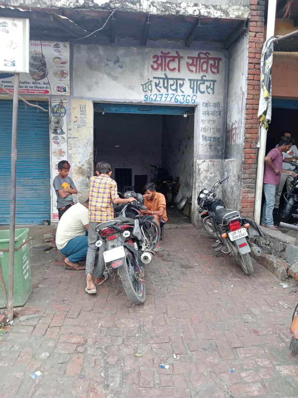 Merchant Business Image