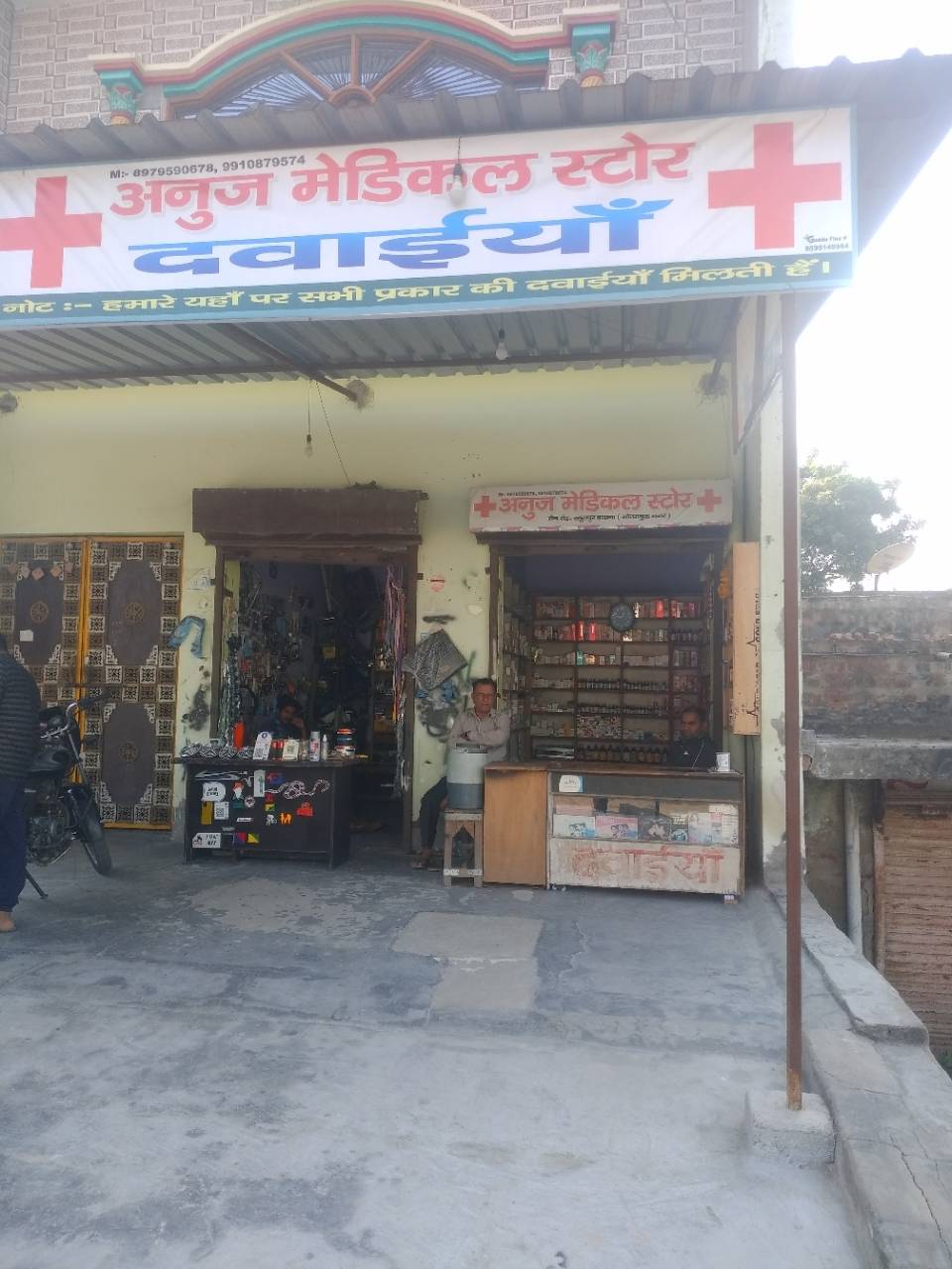 Merchant Business Image