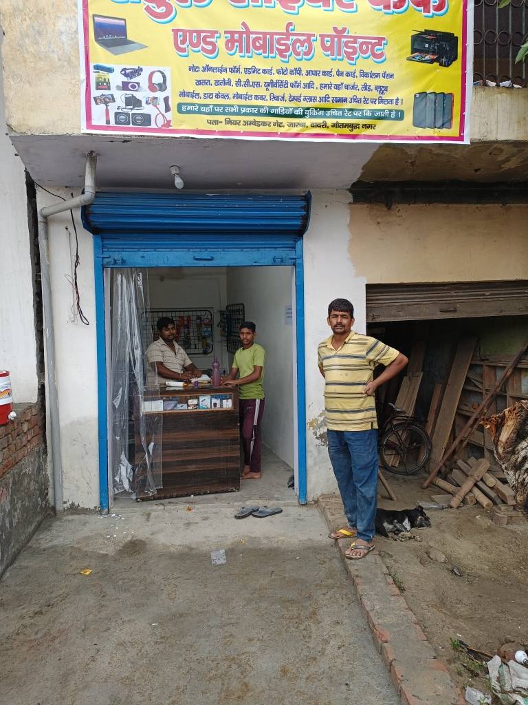 Merchant Business Image