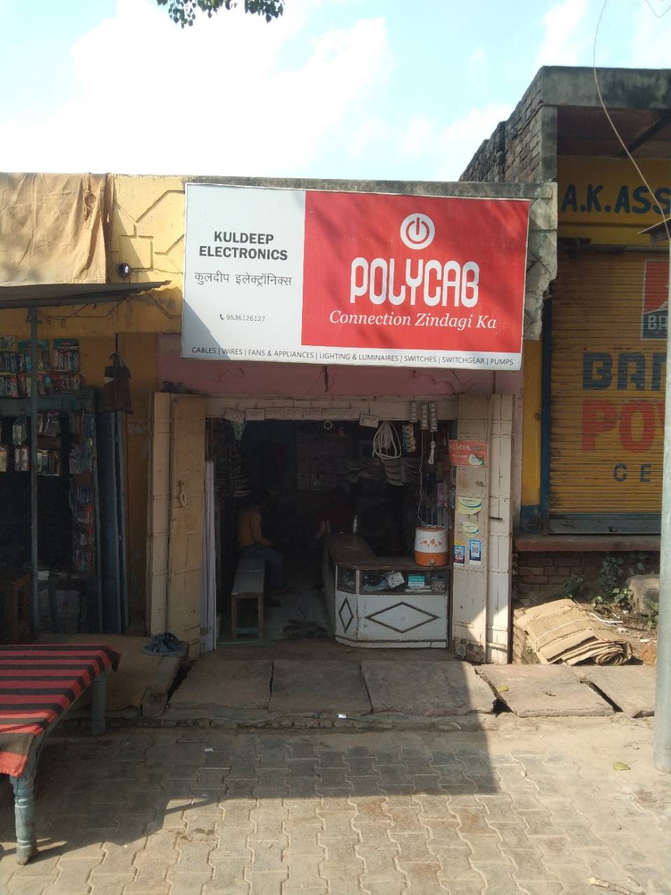 Merchant Business Image