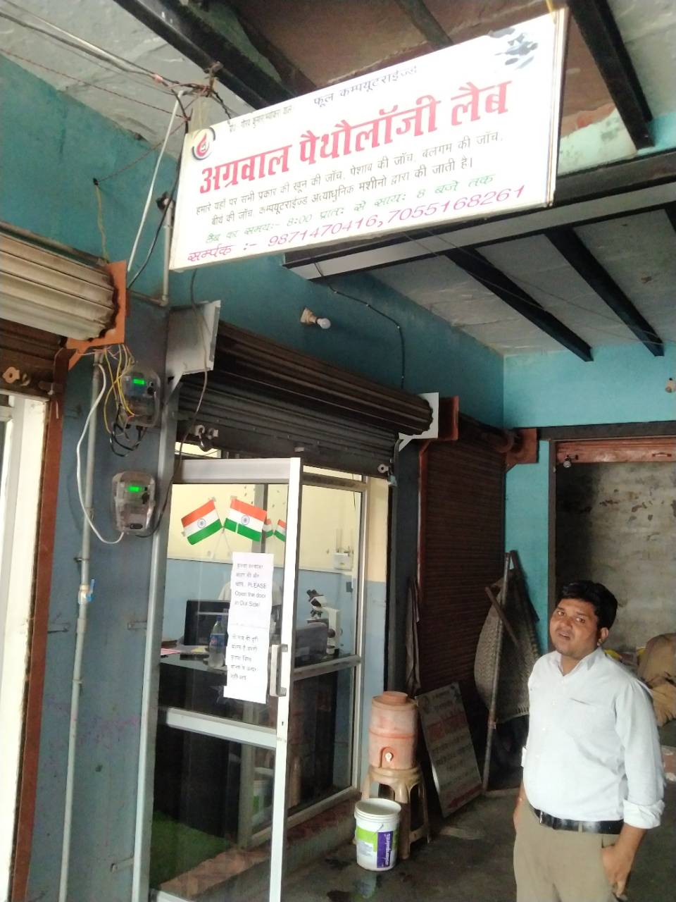 Merchant Business Image