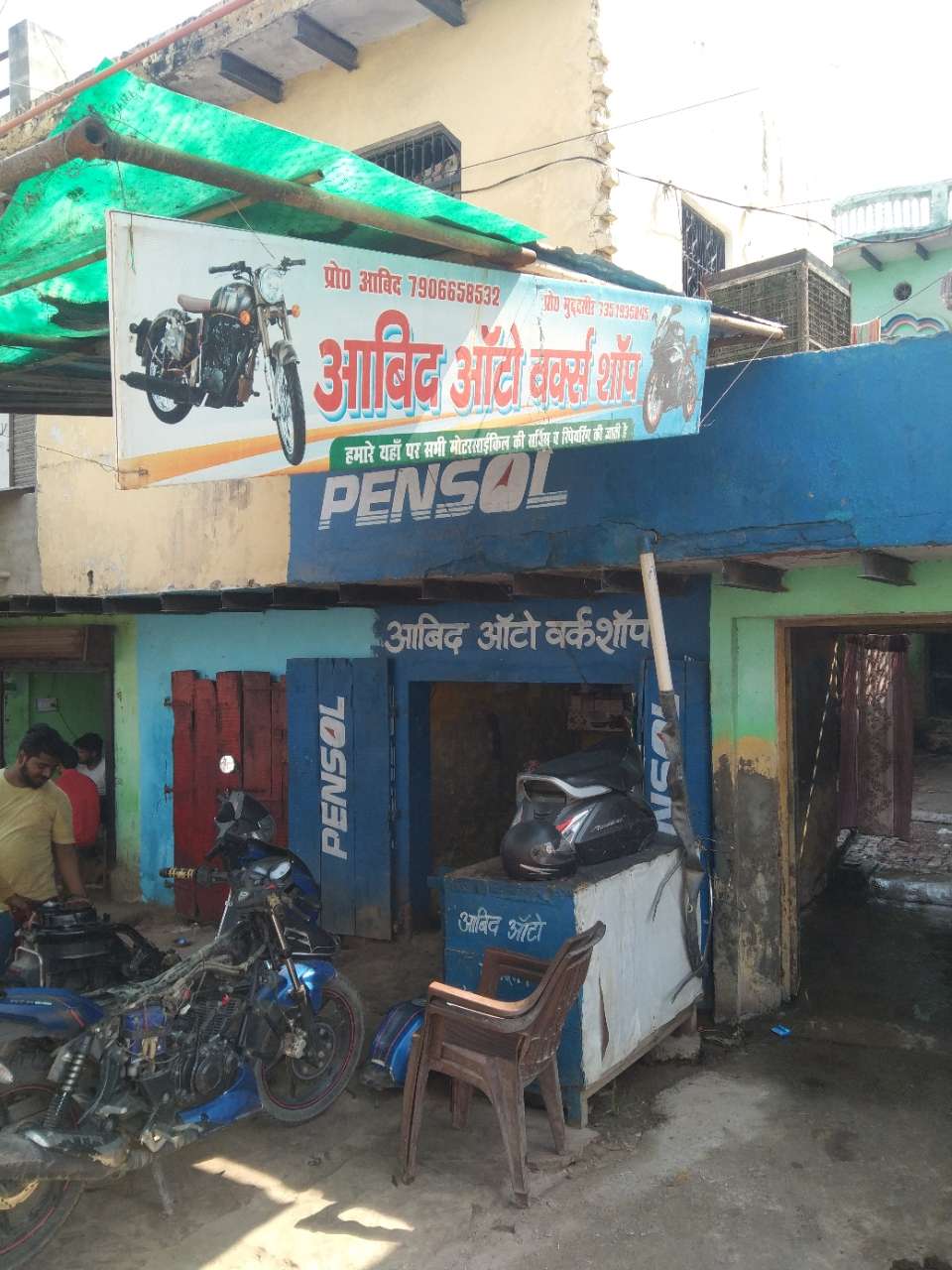 Merchant Business Image