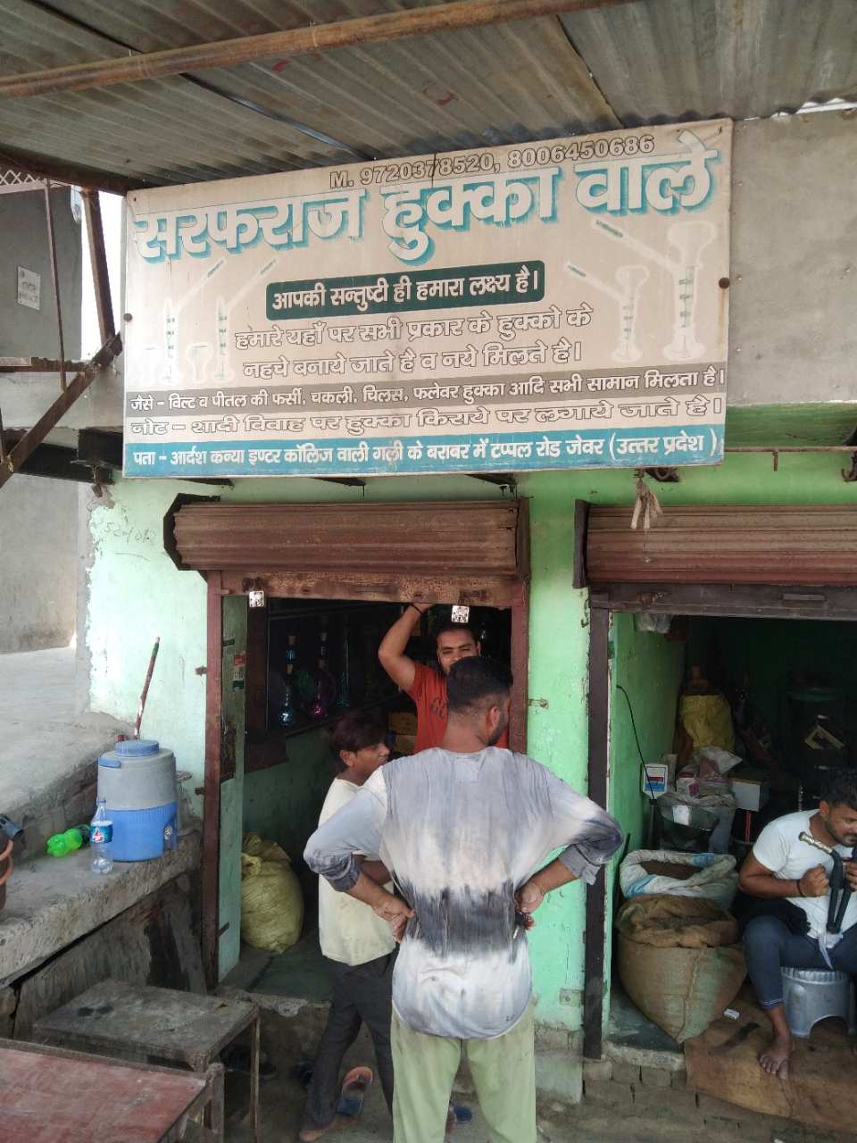Merchant Business Image