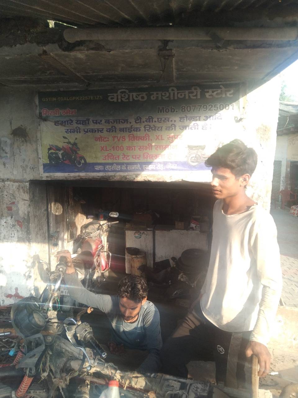 Merchant Business Image