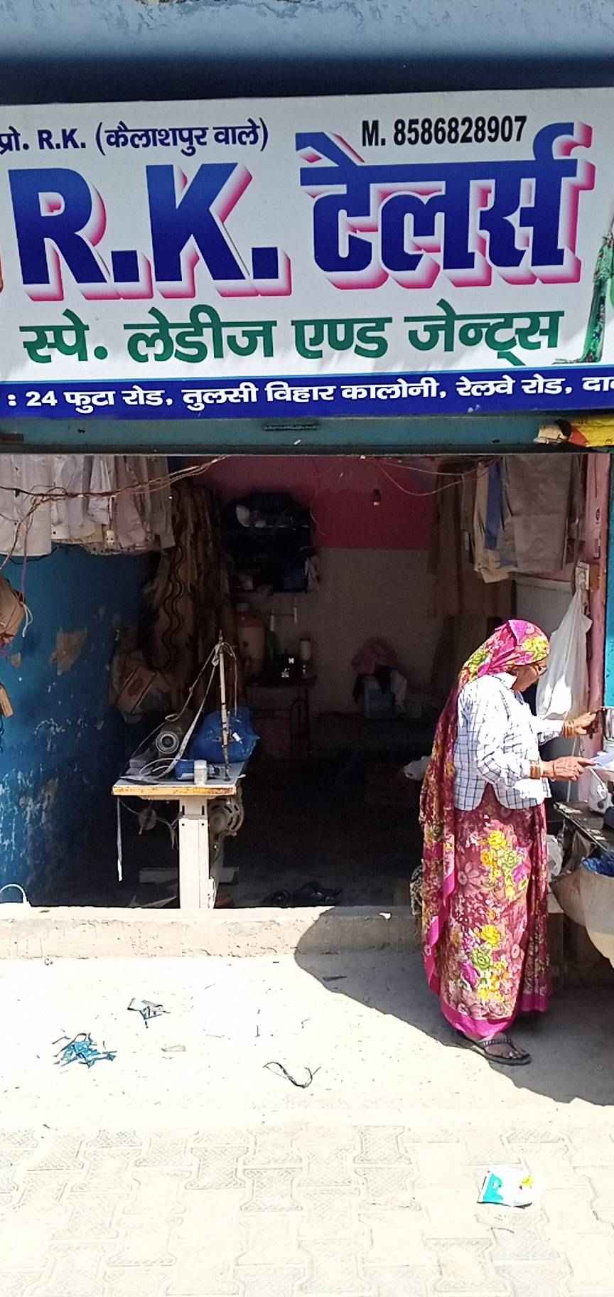 Merchant Business Image