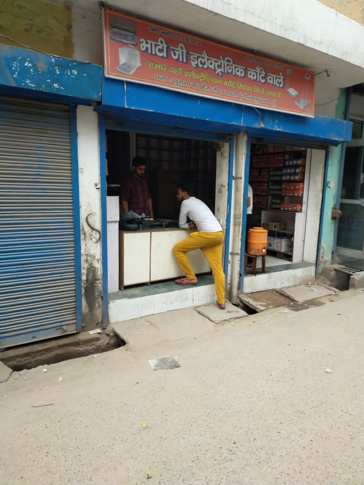 Merchant Business Image