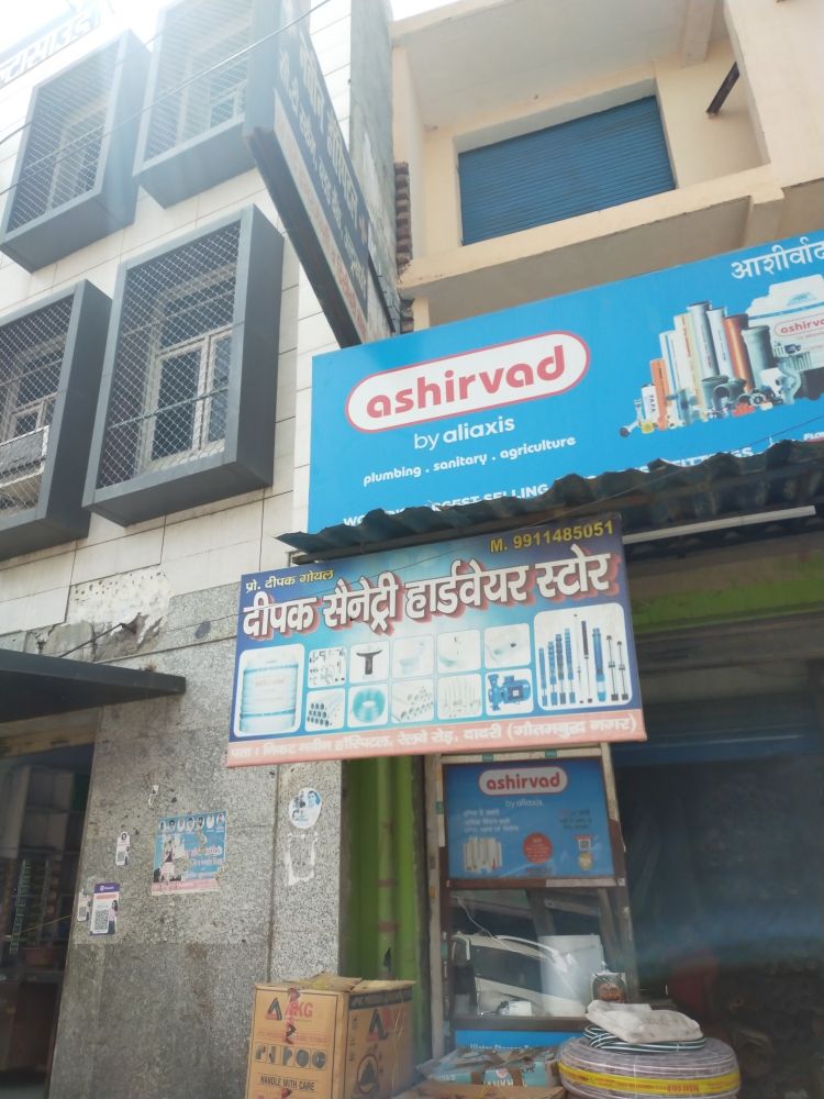 Merchant Business Image