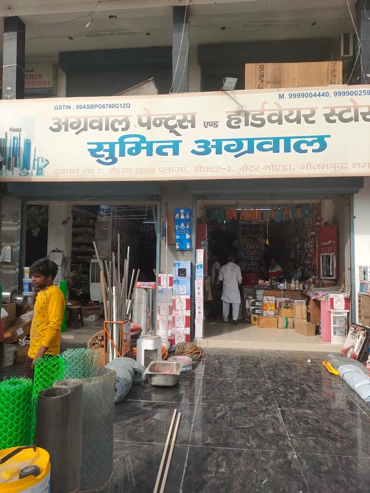 Merchant Business Image