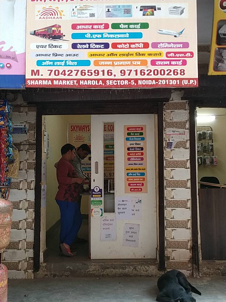 Merchant Business Image