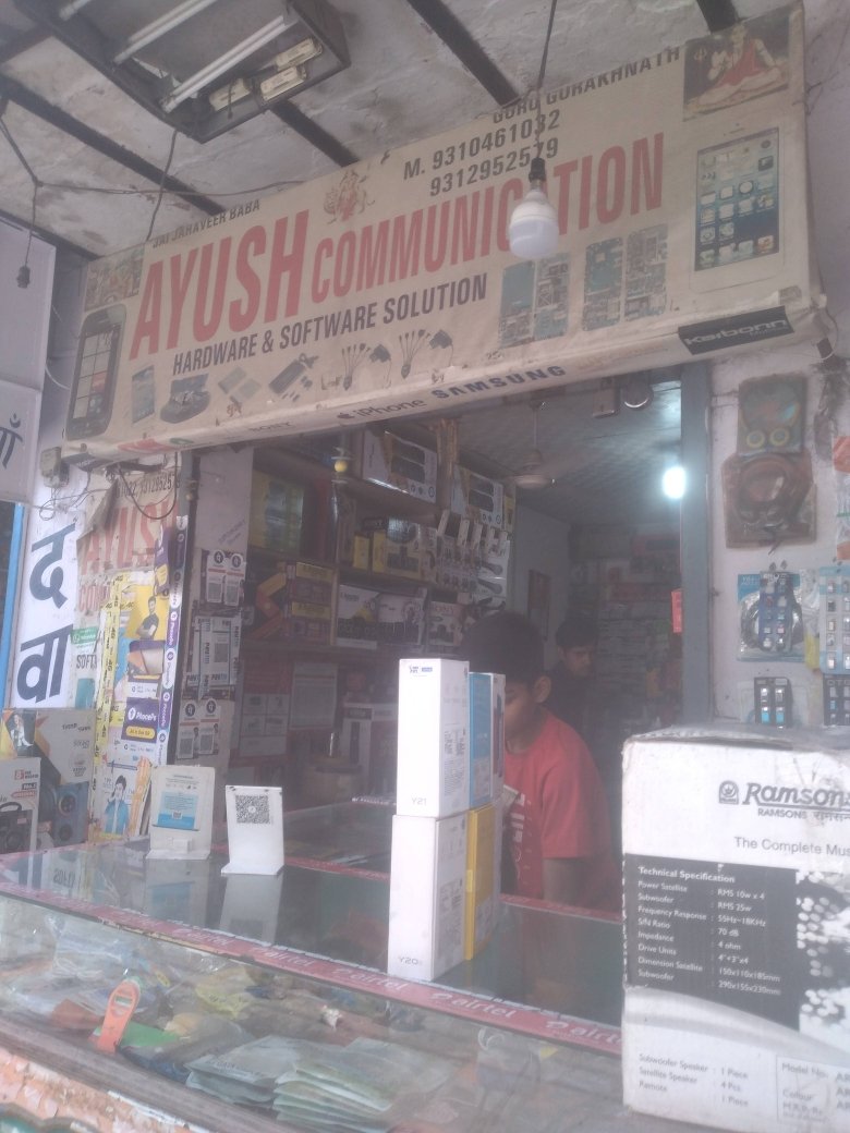 Merchant Business Image
