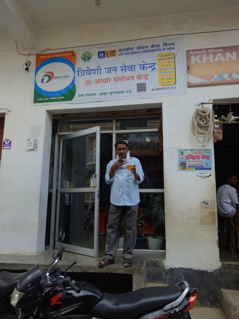 Merchant Business Image