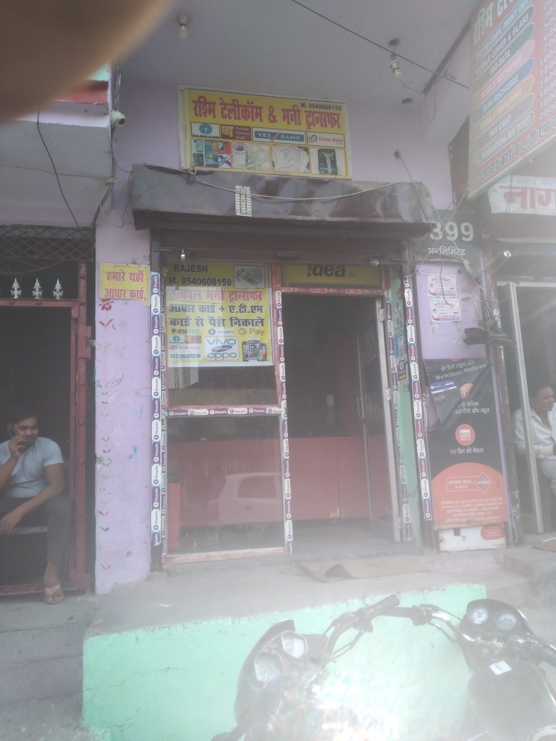 Merchant Business Image
