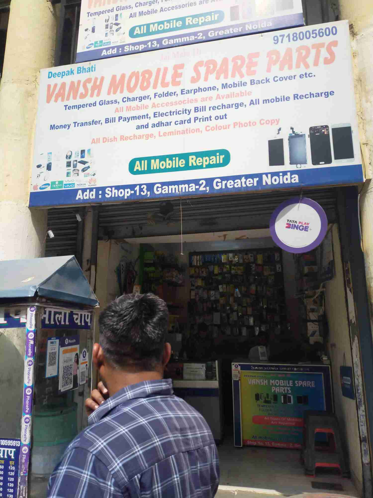 Merchant Business Image