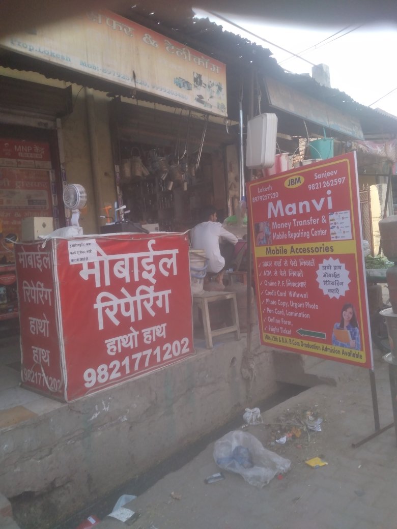 Merchant Business Image
