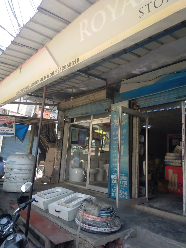 Merchant Business Image