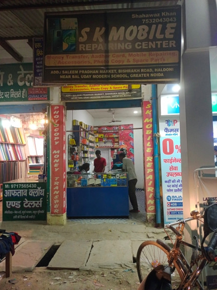 Merchant Business Image