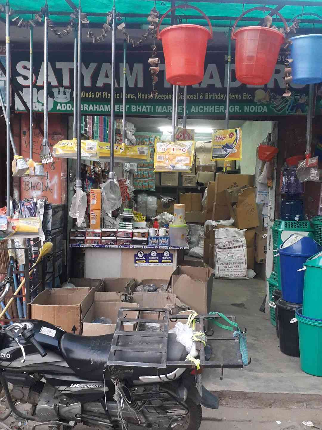 Merchant Business Image