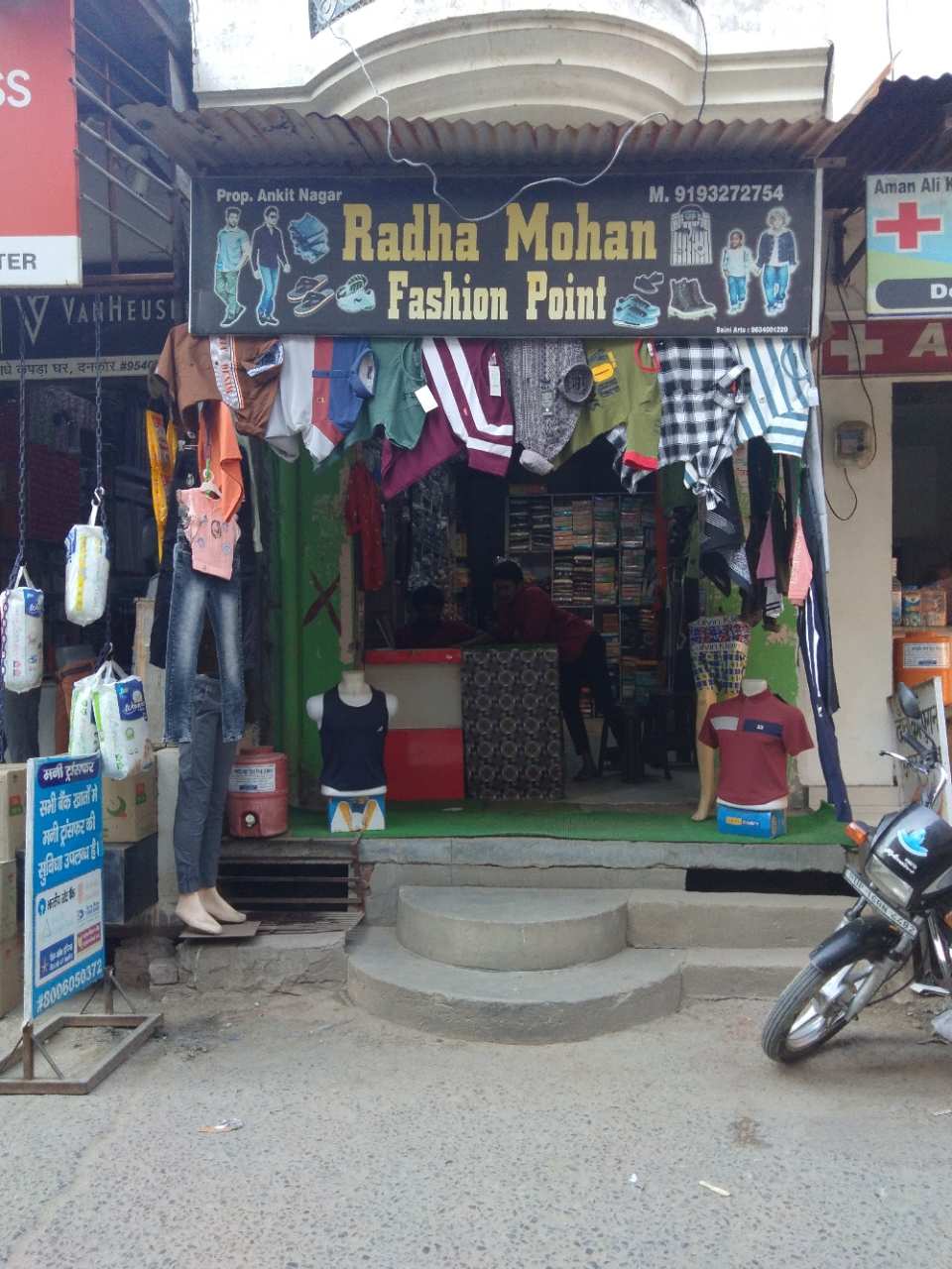 Merchant Business Image