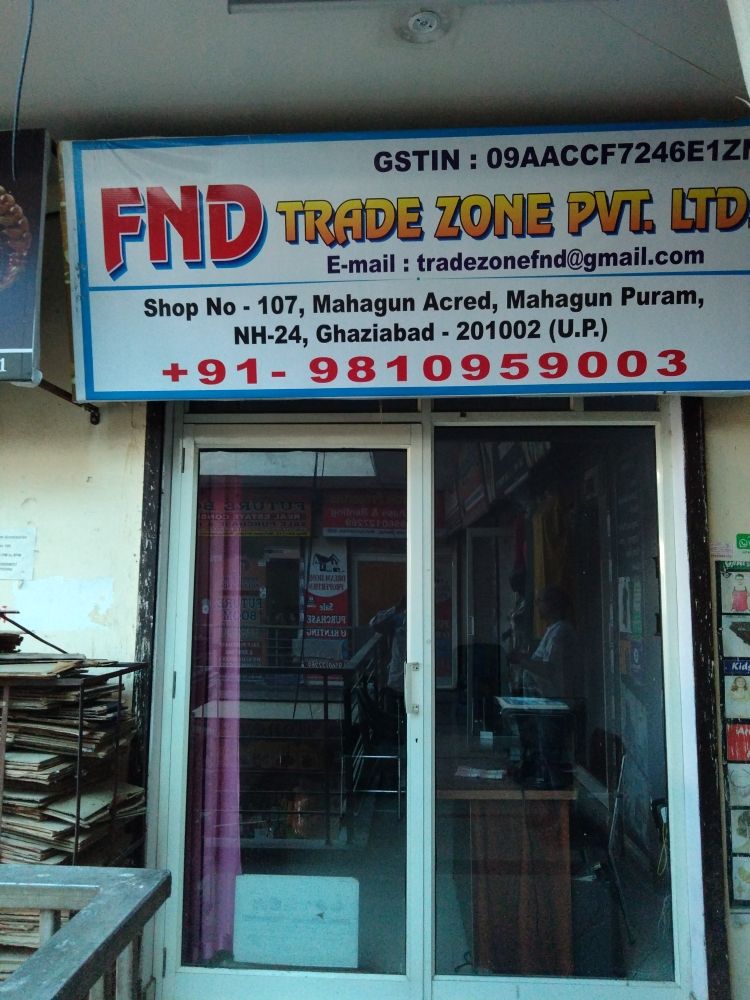 Merchant Business Image