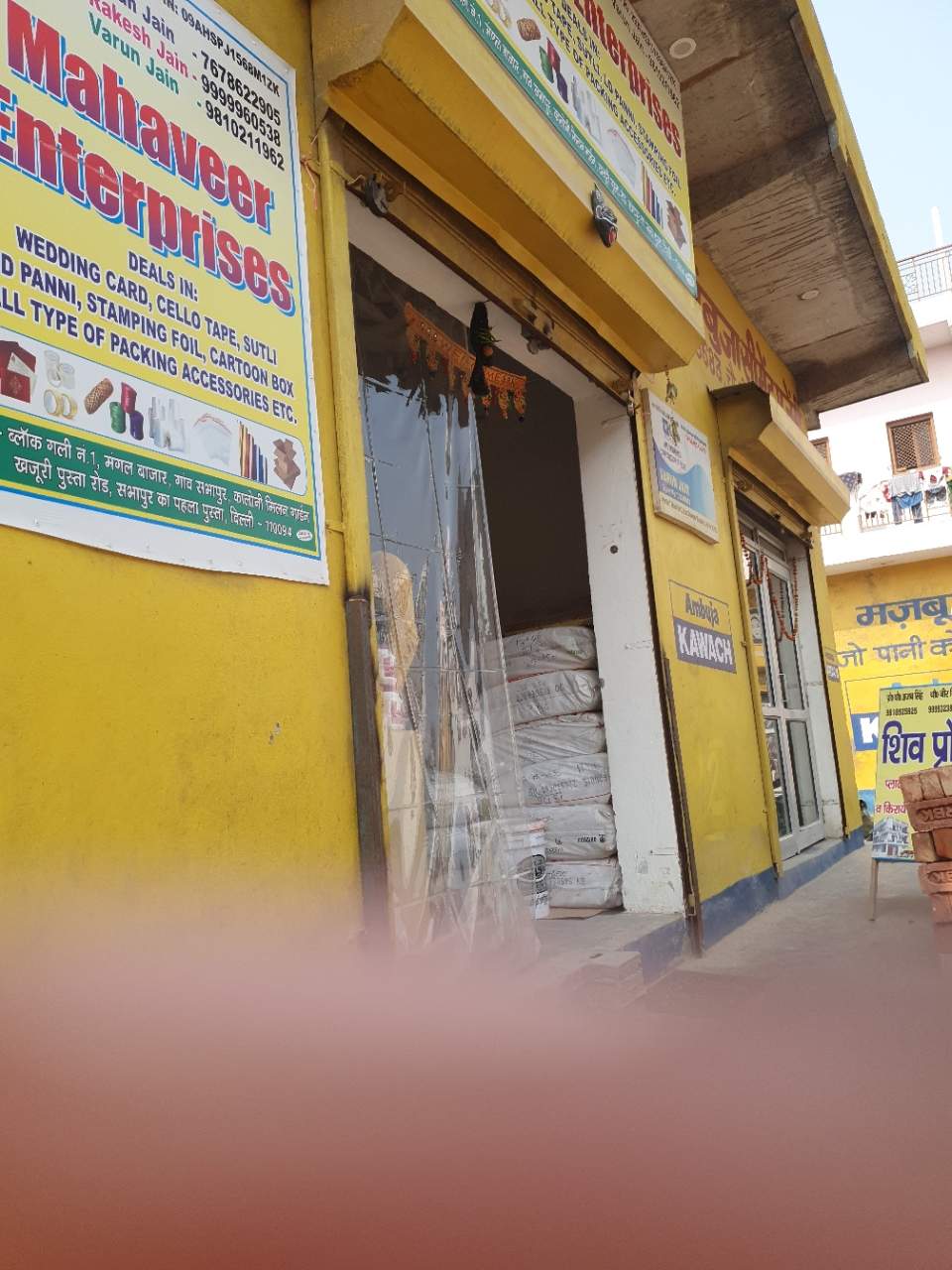 Merchant Business Image