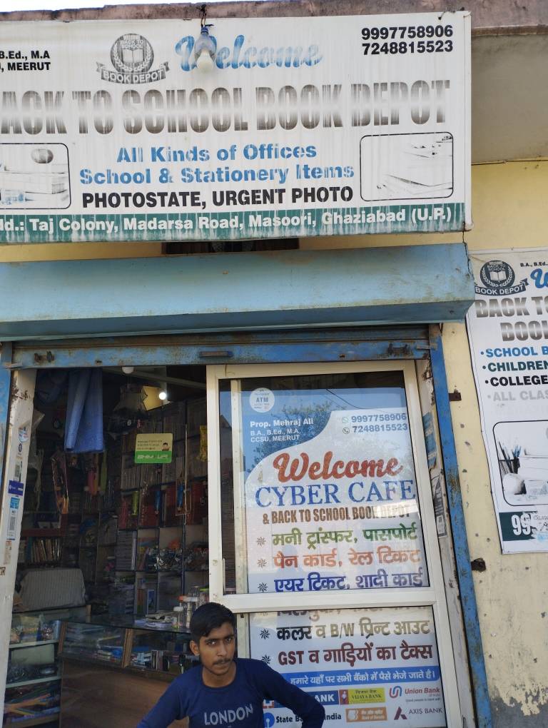 Merchant Business Image