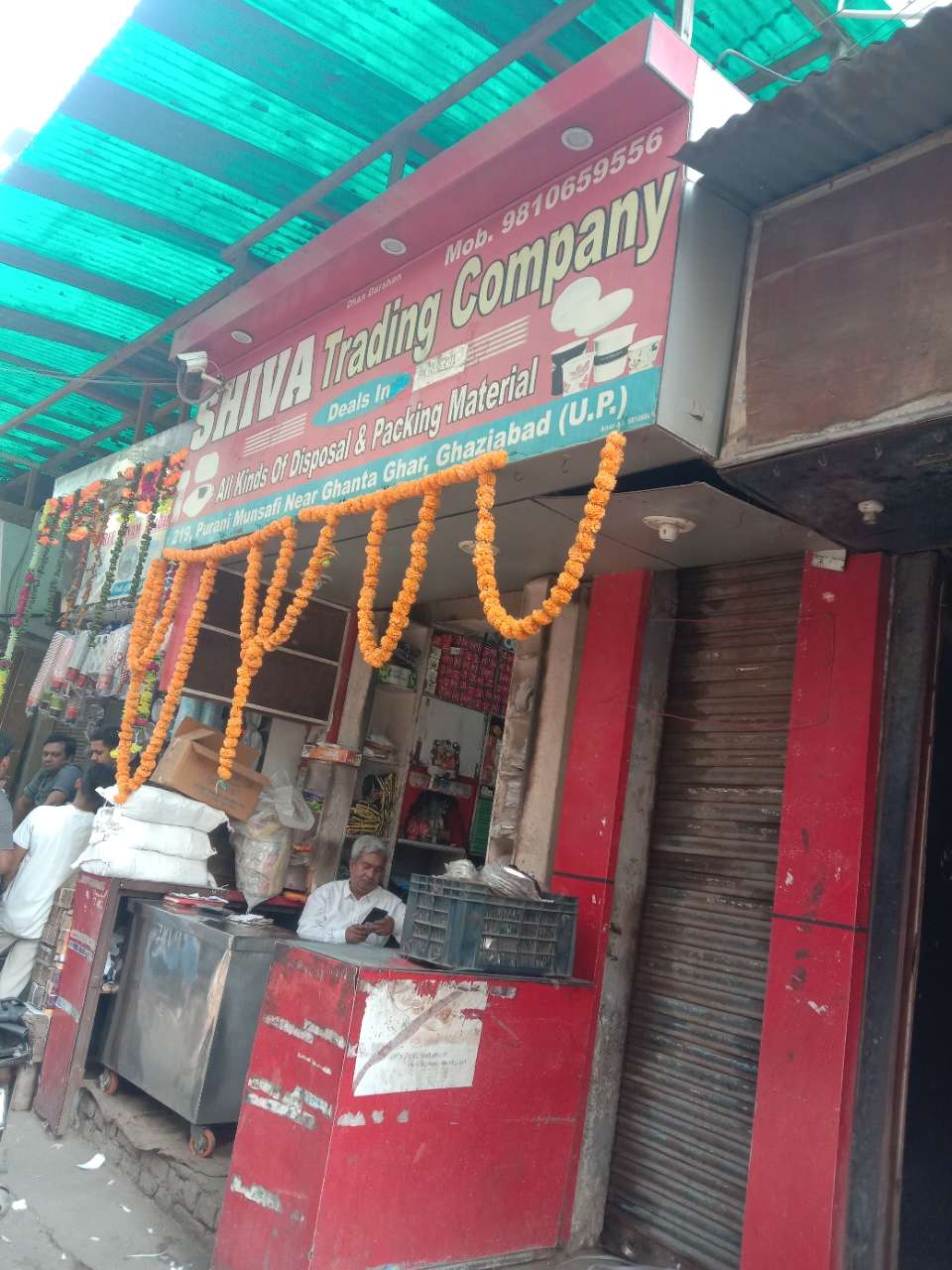 Merchant Business Image