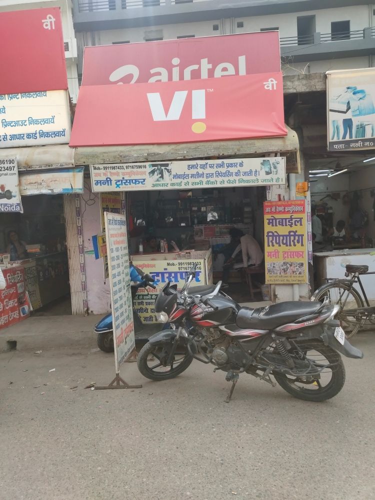 Merchant Business Image