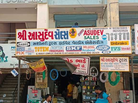 Merchant Business Image