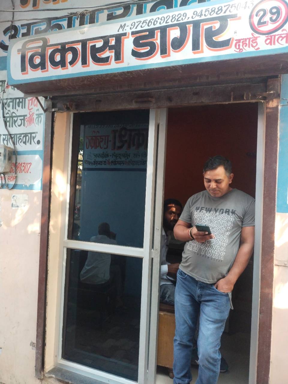 Merchant Business Image